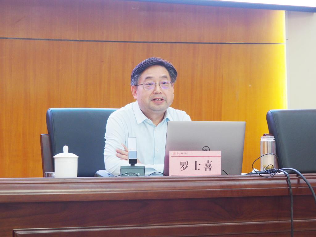 罗士喜校长作报告 罗士喜校长作报告