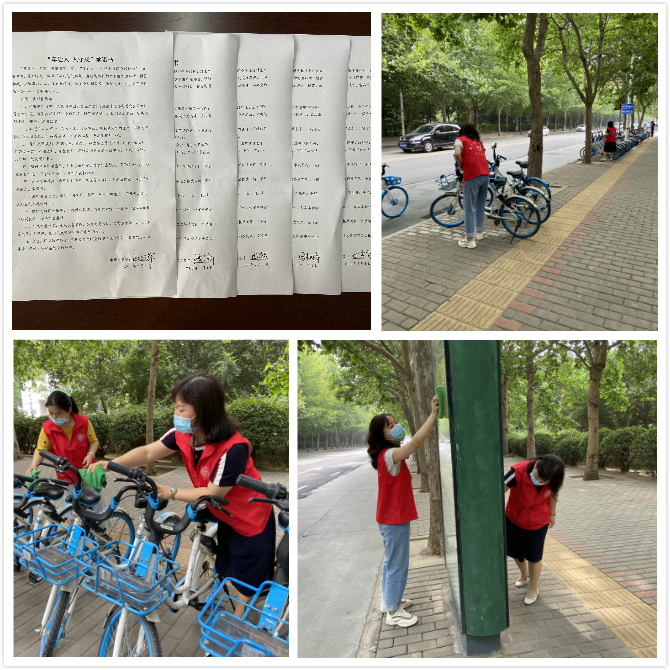 说明: E:\精神文明\7.1城市文明活动\承诺书_meitu_1.jpg