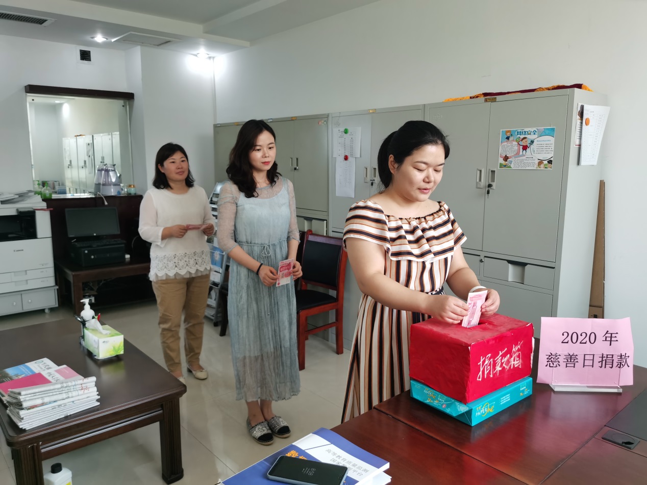 说明: E:\精神文明\慈善捐款\2.jpg